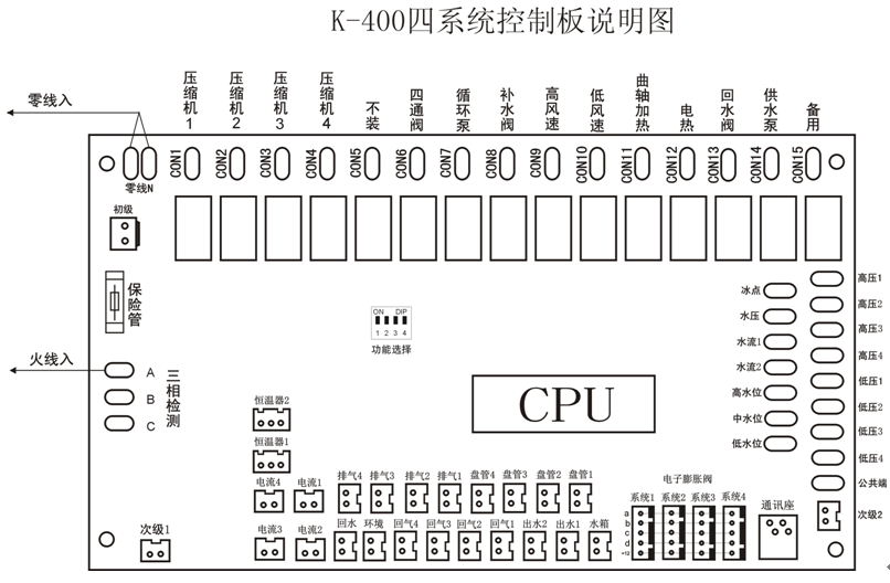 炬邦空气能热水器说明书